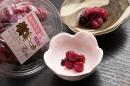 ■まろやか梅干し(200g)[小梅]