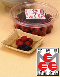 手作業で手間をかけた味(食品添加物無添加)